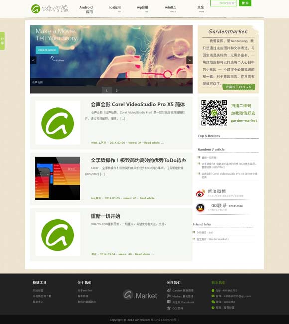 [彩吧网提供3d试机号,排列三试机号,3d图库,开机号,开奖]